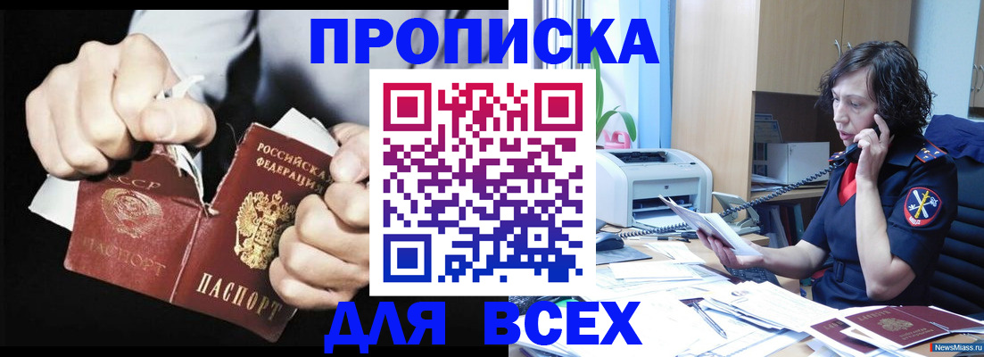 временная регистрация в квартире в Нижнем Тагиле