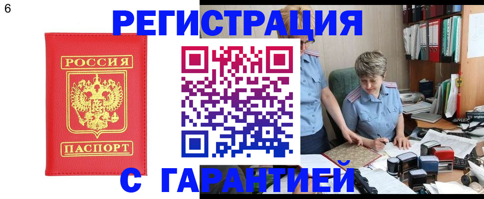 временная регистрация поиск в Нижнем Тагиле